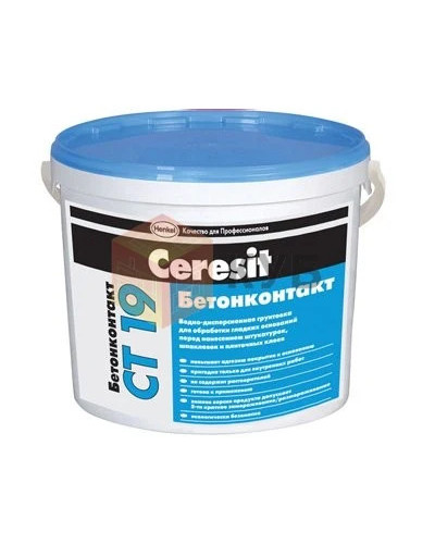 Грунтовка Ceresit CT 19 бетоноконтакт 15 кг