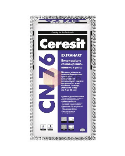 Наливна підлога Ceresit CN 76 Extrahart 25 кг