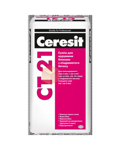 Клей для газобетону Ceresit CT 21 25 кг