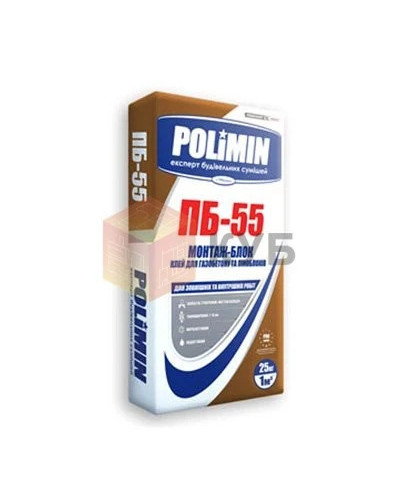 Клей для газоблоку Полімін ПБ-55 25 кг