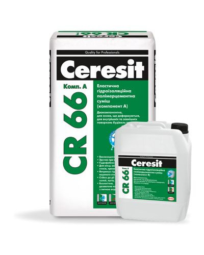 Гідроізоляція еластична Ceresit CR 66, 25 кг