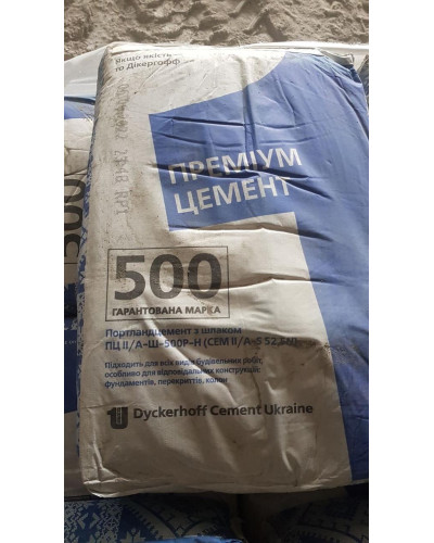 Цемент Дікергофф ПЦ ІІ/А-Ш-500-Н, 25 кг