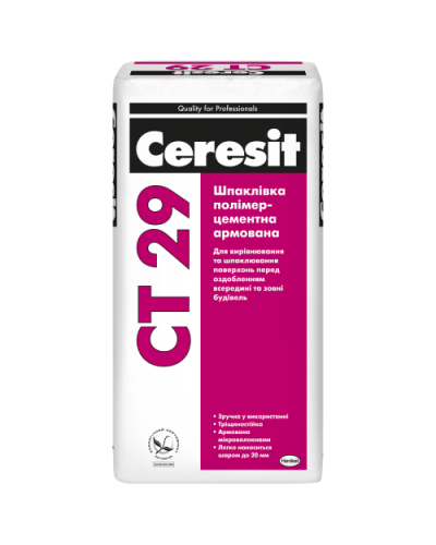 Шпаклівка гіпсова стартова Ceresit CT 29, 25 кг