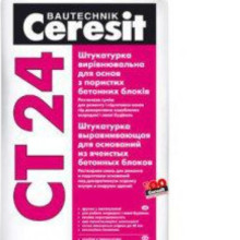 Штукатурка цементна для піно- та газобетону Ceresit CT 24, 25 кг