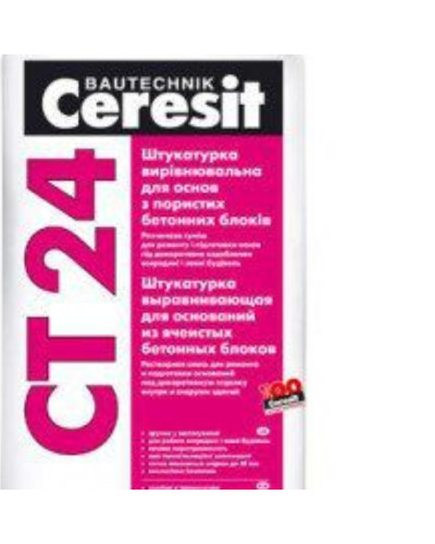 Штукатурка цементна для піно- та газобетону Ceresit CT 24, 25 кг