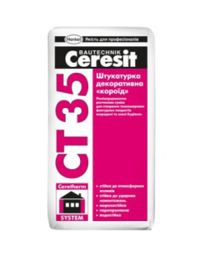 Штукатурка декоративна короїд Ceresit CT 35 (зерно 2,5 мм), 25 кг
